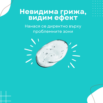 beMe SOS Rapid Gel – Спешна грижа за пъпки и белези